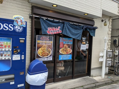 メガガンジャ 外観