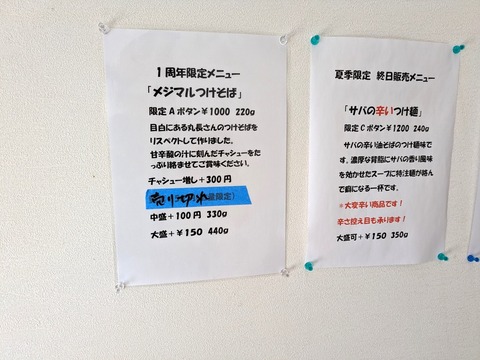 みのひ (5)