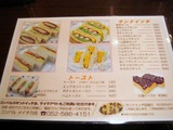 コンパル メニュー (1)