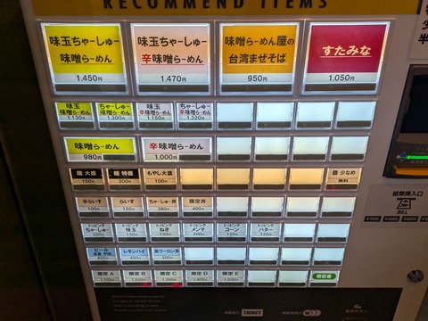 ちょりん (7)
