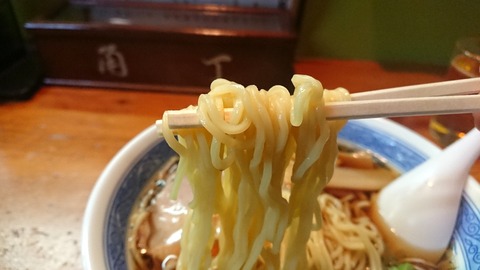 めん処角丁　麺
