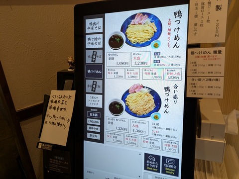 かわな (4)