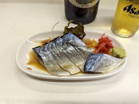 野田屋 (3)