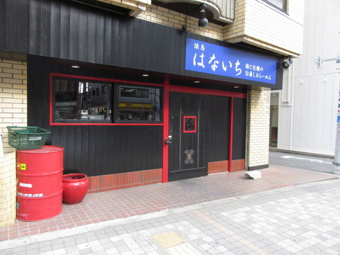 はないち池袋