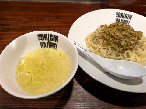 らあめん元 (3)