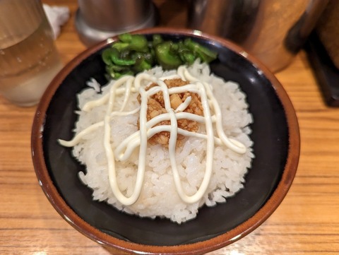 輝道家 ライス