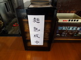 やま吉 熟成庫