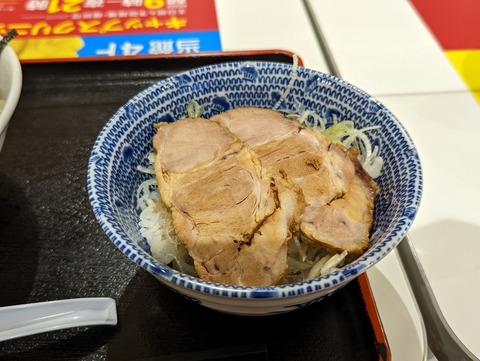 舎鈴 焼豚めし