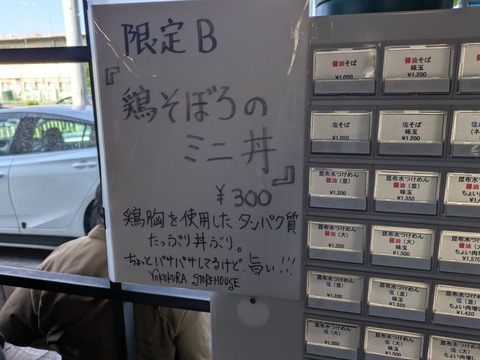 YOKOKURA STOREHOUSE (5)