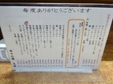DSC03611