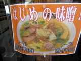 元 限定