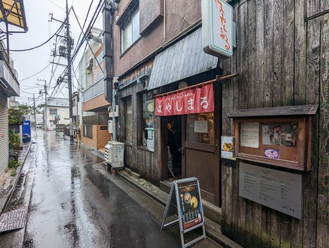 はやしまる 外観