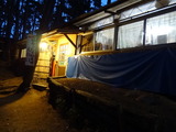 城山園 外観