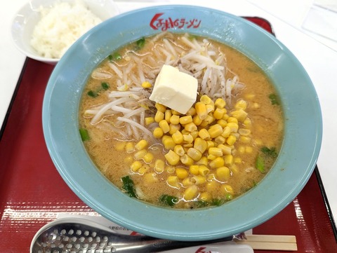 くるまやラーメン 味噌バターコーン
