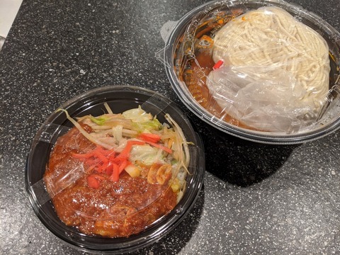 中本 弁当1