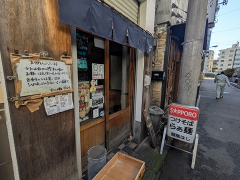 髙はし (4)