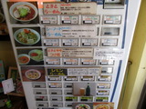 カッパハウス　券売機