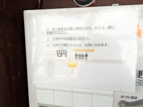 肉と生姜 案内