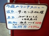 MARUAKA メニュー