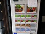 タンタンタイガー　券売機
