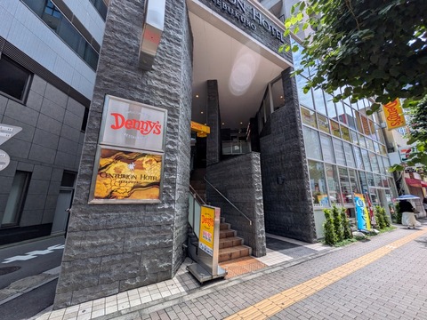 デニーズ 外観