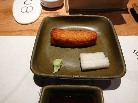 熊襲亭 さつま揚げ