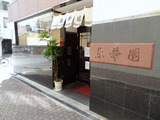 DSC05310