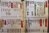 2010年2月