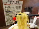 わんたん　崎廣　麺
