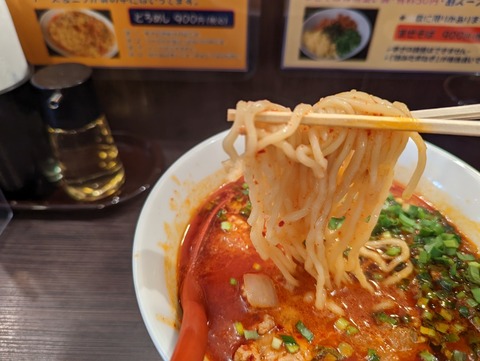 じもん 麺