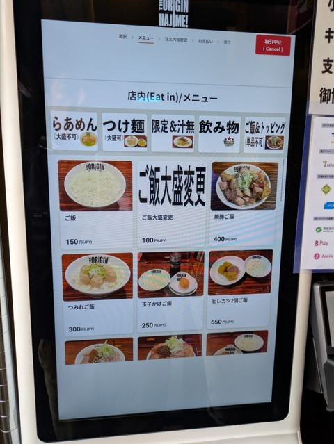 元 (4)