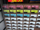 一剣 券売機