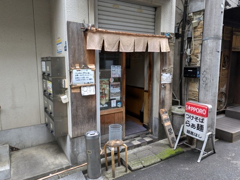 髙はし 外観