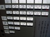 HAGGY 食券機