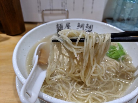 麺屋鯛鯛　麺