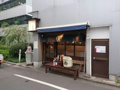 ちょーちょ　外観