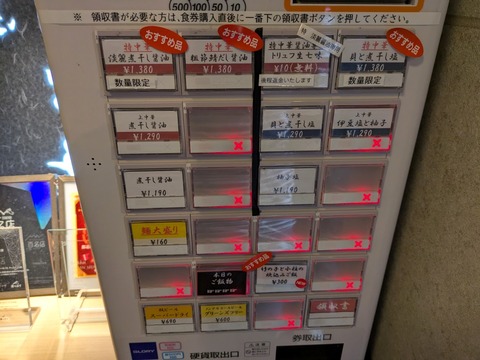 うお静 (4)