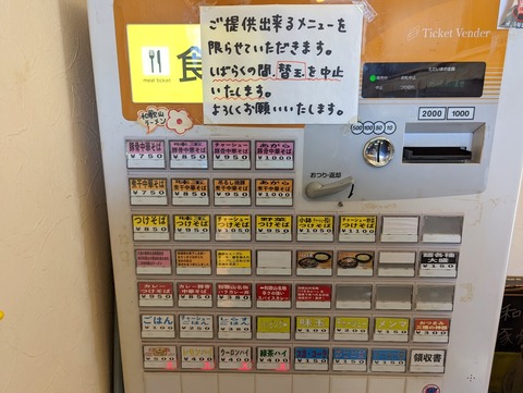 あがら (5)
