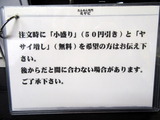 ミヤビ　案内