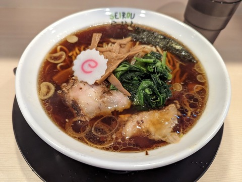 SEIROUらーめん 生姜醤油らーめん