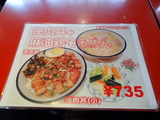 香味 メニュー (2)