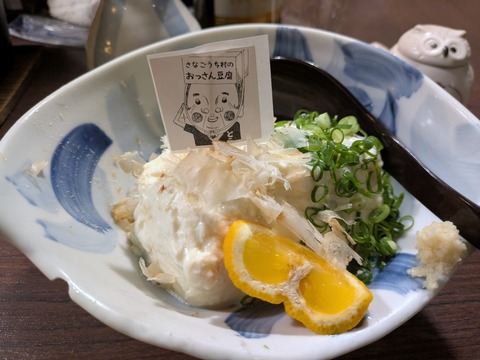 鳥ぼん (1)