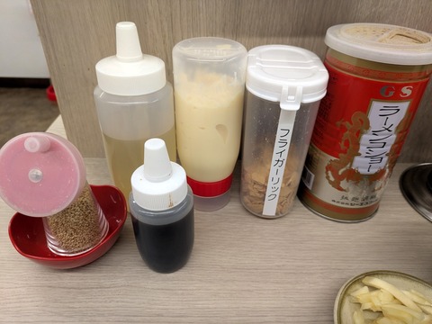 との丸家 (4)