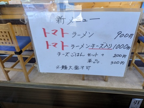 阿波家 (7)