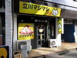 立川マシマシSSR 外観