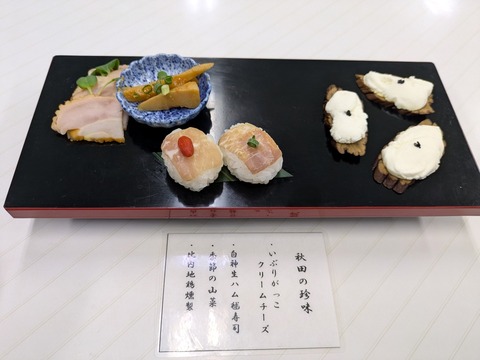 玉川温泉 (7)