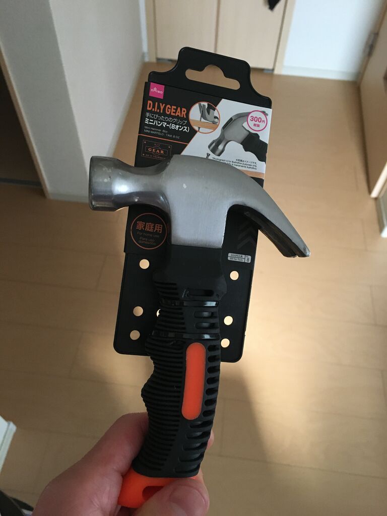 Kake Blog 100均キャンプグッズ