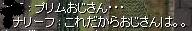 2b375d0e.jpg