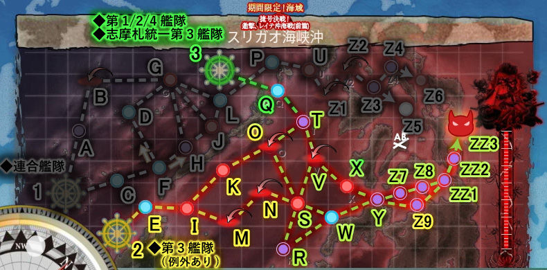 17秋イベ E4甲 ボス1 攻略記事 提督っていっとく 艦これ航海日誌 17秋イベ E4甲 ボス1 攻略記事 提督っていっとく 艦これ航海日誌