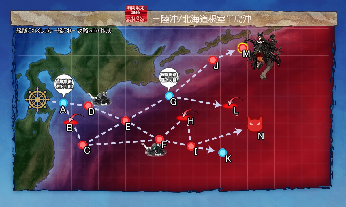 21年秋刀魚漁 秋イベ E1甲 1 うまく提督っていっとく 艦これ航海 ウマ娘調教日誌